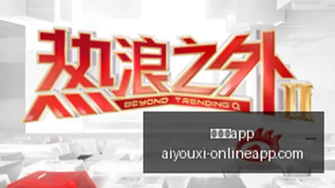 河村勇辉半场表现简述爱游戏app：仅8分钟出场，得分与助攻皆空